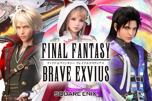 FINAL FANTASY BRAVE EXVIUS Screenshot 1