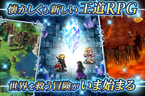 FINAL FANTASY BRAVE EXVIUS Screenshot 5