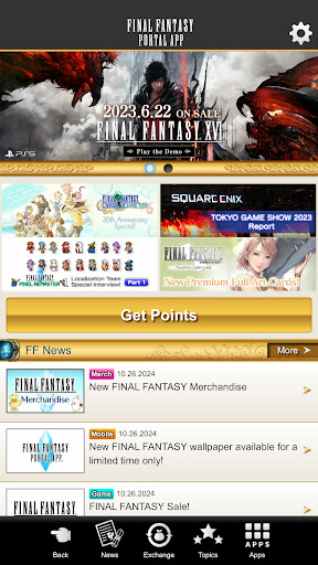 FINAL FANTASY PORTAL APP Screenshot 1