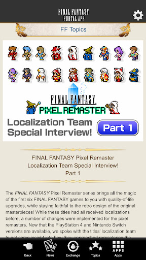 FINAL FANTASY PORTAL APP Screenshot 2