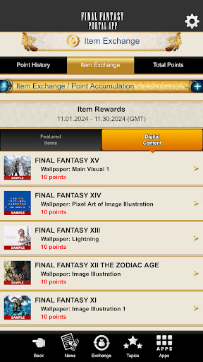 FINAL FANTASY PORTAL APP Screenshot 6