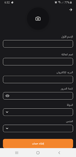 مانجا للصغار Screenshot 6