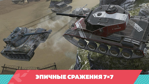 Tanks Blitz PVP битвы Screenshot 2