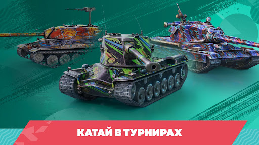 Tanks Blitz PVP битвы Screenshot 5