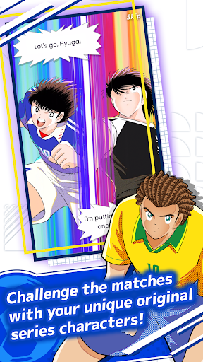 Captain Tsubasa - RIVALS - Screenshot 5