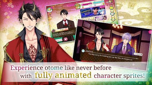Ayakashi: Romance Reborn - Sup Screenshot 5