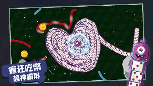 貪吃蛇樂園 Screenshot 2