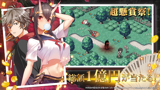 エバーテイル Screenshot 1
