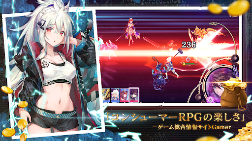 エバーテイル Screenshot 5