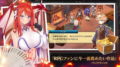 エバーテイル Screenshot 6