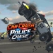 カークラッシュ・ポリスチェースをダウンロード