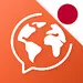 Descargar 日本語を学ぶ。日本語を話す