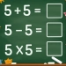 みんなのための数学ゲームをダウンロードする