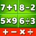 Descargar 数学ゲーム：子供5-12歳