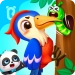 Download Small Forest Panda Animal