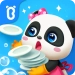 Descargar 赤ちゃんパンダの生きている日記