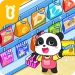 Descargar ベイビーパンダの街: 通り