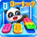 BabyBus Math for Kidsをダウンロード