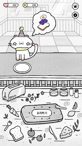 Do you want to bake bread with the cat? Screenshot 2
