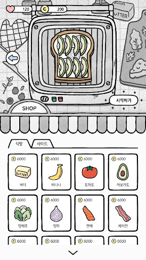 Do you want to bake bread with the cat? Screenshot 4