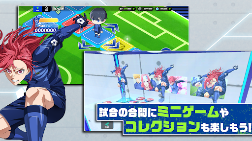 ブルーロック BLAZE BATTLE Screenshot 6