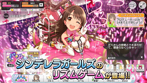 スクリーンショット 1