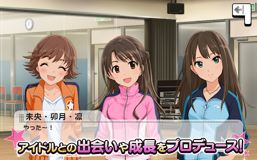 スクリーンショット 3