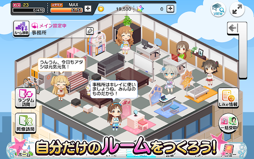 スクリーンショット 4