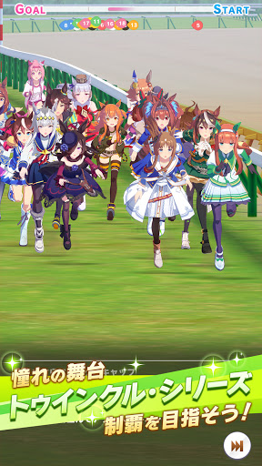 ウマ娘 プリティーダービー スクリーンショット 3