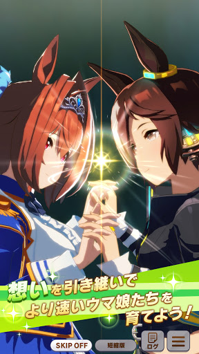 ウマ娘 プリティーダービー スクリーンショット 4