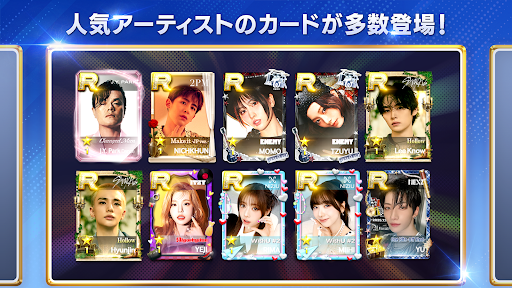 Screenshot do SUPERSTAR JYPNATION 2