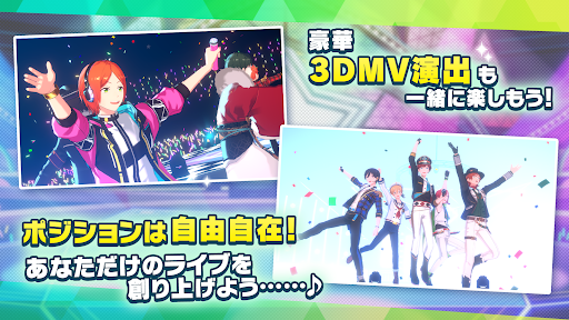 スクリーンショット 5