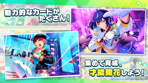 スクリーンショット 6