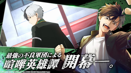 WIND BREAKER 不良たちの英雄譚 スクリーンショット 2