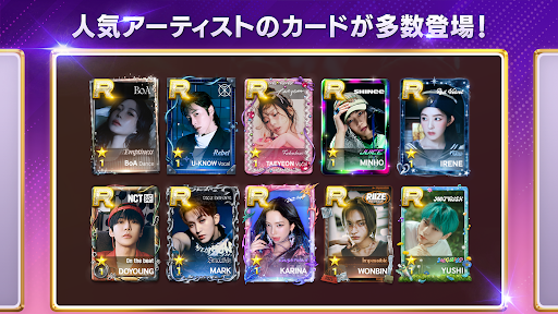 SUPERSTAR SMTOWN スクリーンショット 3