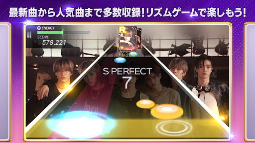 SUPERSTAR SMTOWN スクリーンショット 4
