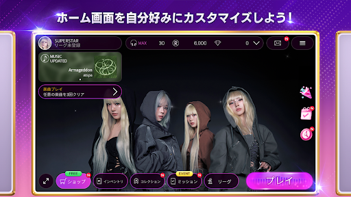 SUPERSTAR SMTOWN スクリーンショット 5