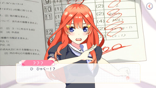 「五等分の花嫁 五つ子ちゃんはパズルを五等分できない。ごとぱず」 スクリーンショット 3