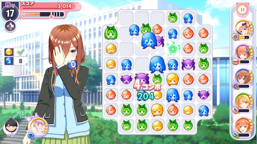 「五等分の花嫁 五つ子ちゃんはパズルを五等分できない。ごとぱず」 スクリーンショット 4