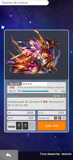 PUZZLE & DRAGONS 0 スクリーンショット 6