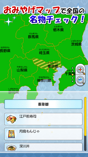妖怪ウォッチ ワールド メモリーズ スクリーンショット 4