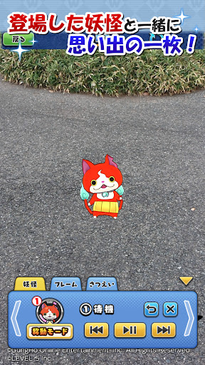 妖怪ウォッチ ワールド メモリーズ スクリーンショット 5