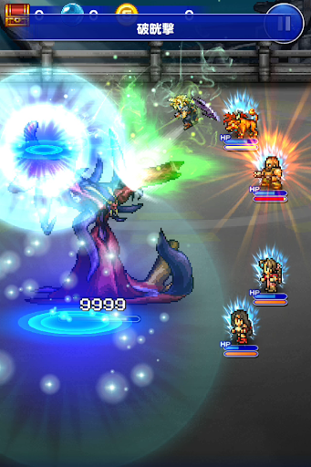 FINAL FANTASY Record Keeper Screenshot 5