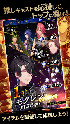 スクリーンショット 2