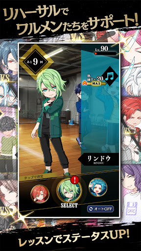 スクリーンショット 6
