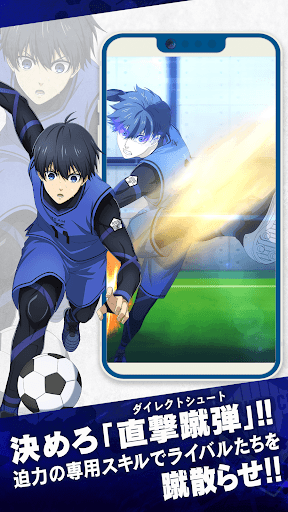 ブルーロック Project: World Champion スクリーンショット 3